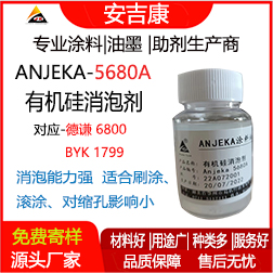 Anjeka-5680AЙC(j)݄ t6800BYK1799 mڭh(hun) ƺ݄